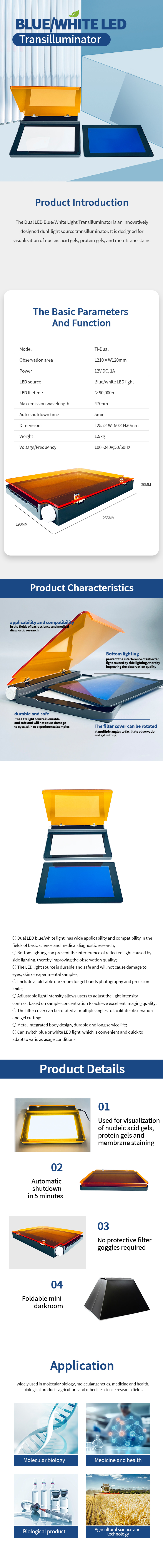 1760765364674719.jpg 蓝白光切胶仪.jpg