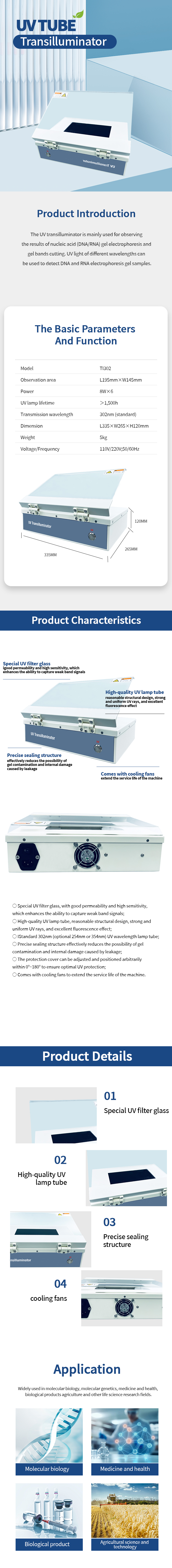 1760765829411492.jpg 紫外灯管切胶仪.jpg