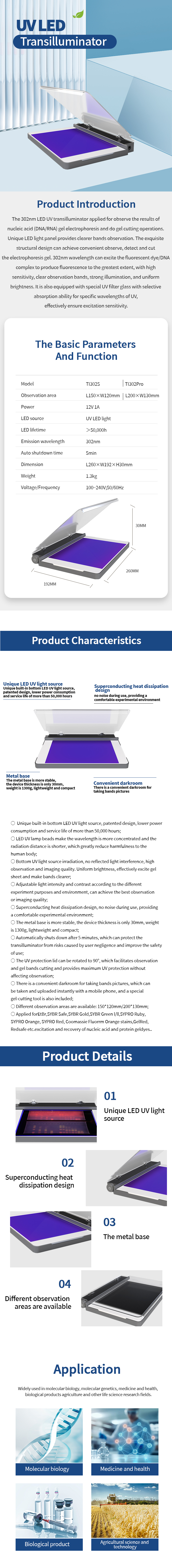 1760765961855187.jpg 紫外LED切胶仪.jpg