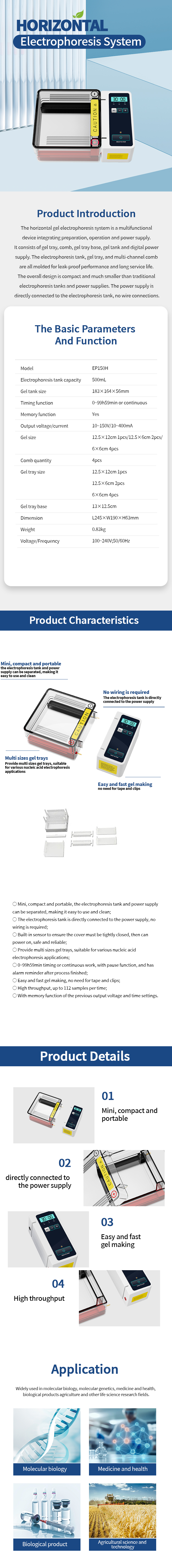 1760766574315428.jpg 水平凝胶电泳仪.jpg
