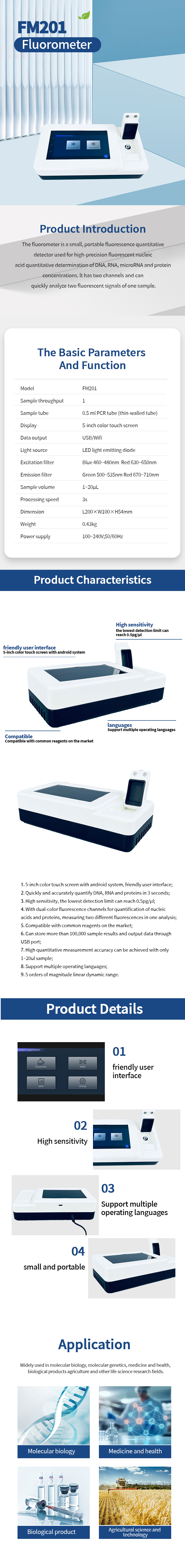 1760768934406184.jpg 荧光计.jpg