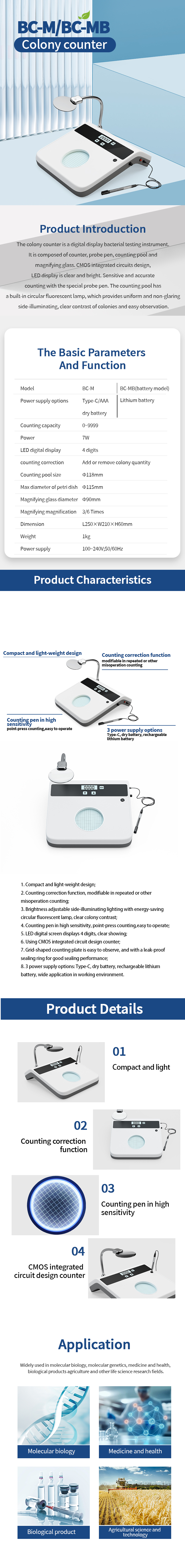 1760769376668802.jpg 菌落计数仪.jpg