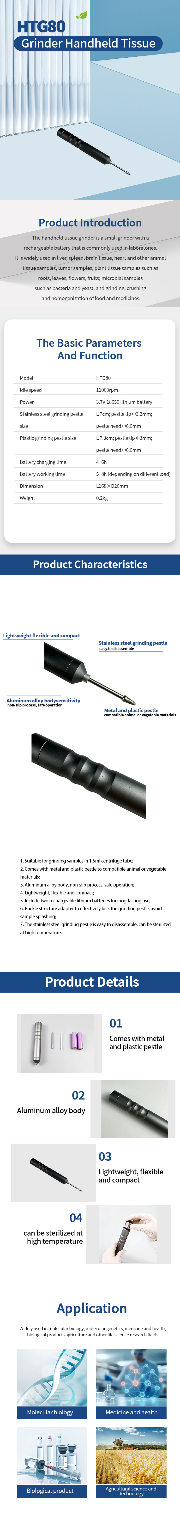 1760769814944289.jpg 手持式组织研磨仪.jpg