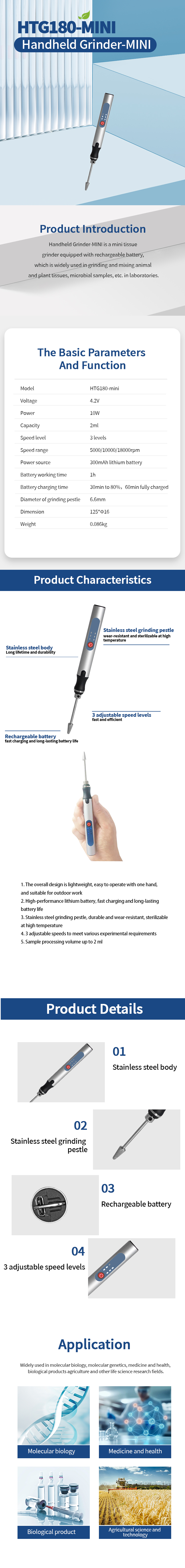 1760771335769554.jpg mini手持研磨仪.jpg