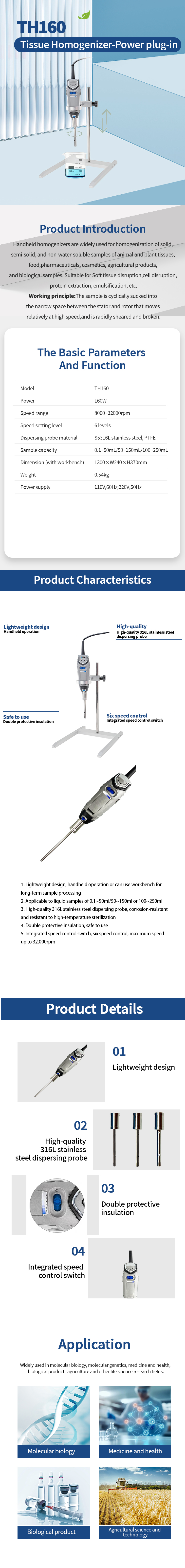 1760771614971159.jpg 均质机TH160.jpg