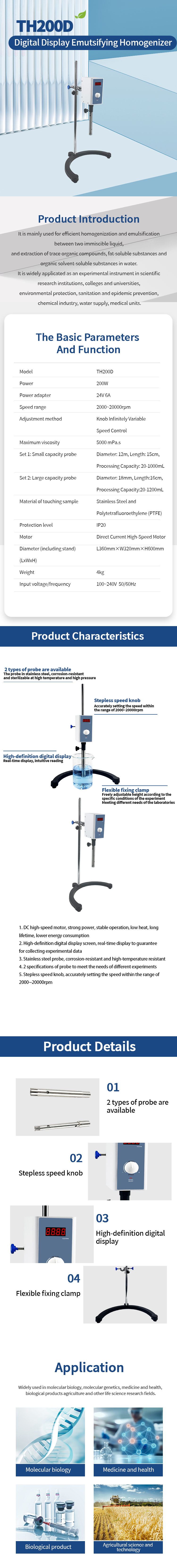 1761030146744715.jpg 均质乳化机TH200D.jpg
