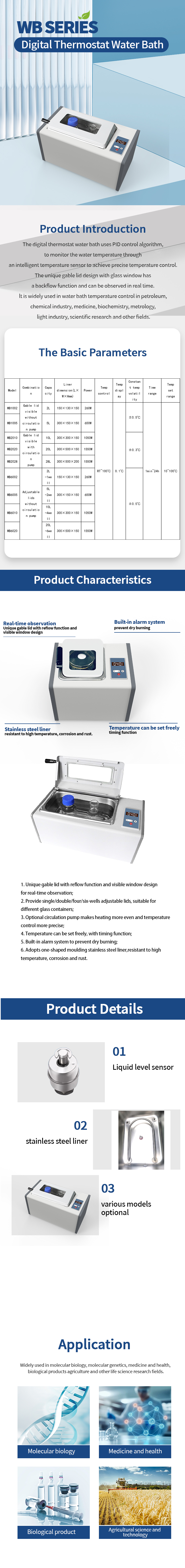 1761035502418094.jpg 电热数显恒温水浴锅.jpg
