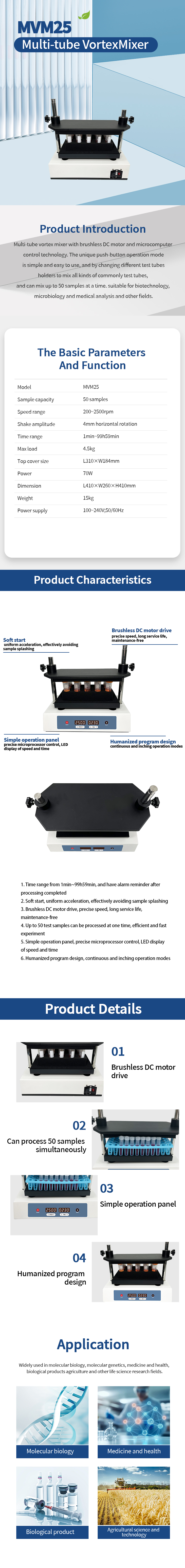 1761036140138245.jpg 多管涡旋混匀仪.jpg