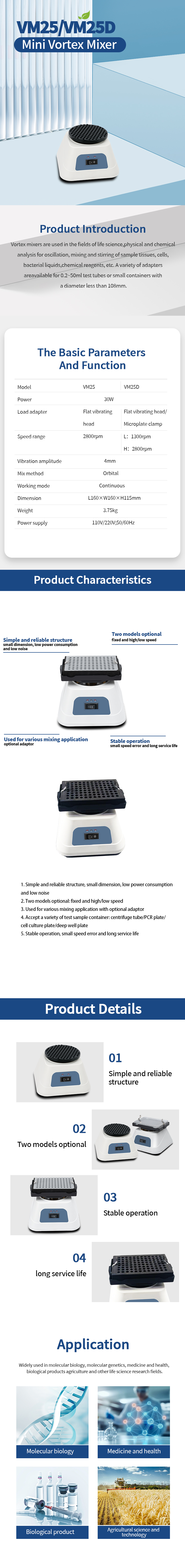 1761036238725213.jpg 简易涡旋混匀仪.jpg