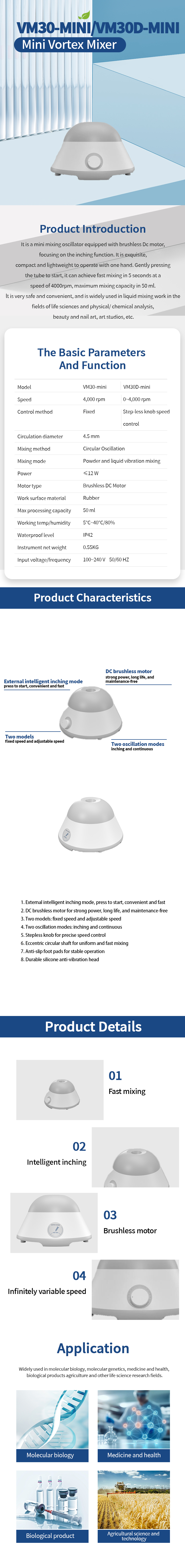 1761036325504571.jpg Mini涡旋振荡器.jpg