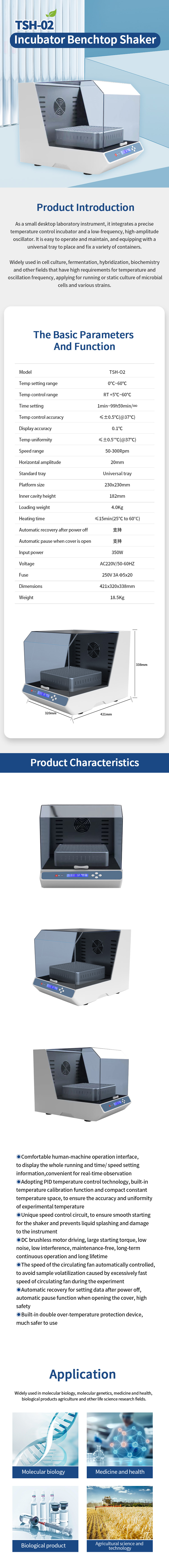 1761037219982056.jpg 恒温孵育摇床-英.jpg