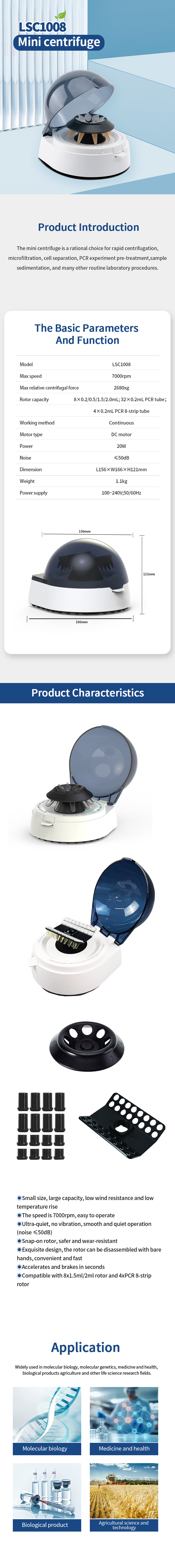 1761037339859490.jpg 迷你离心机-英 拷贝.jpg